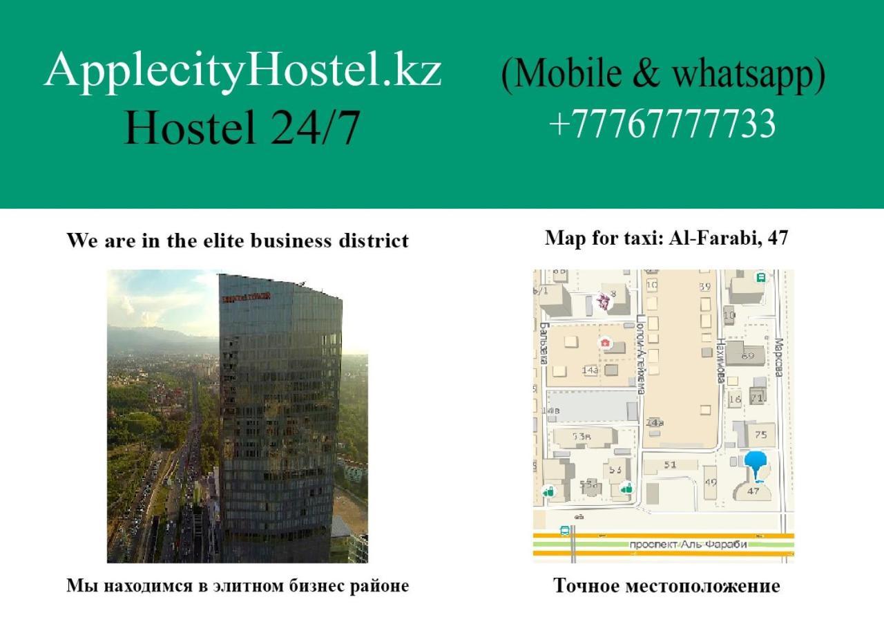Apple City Hostel 阿拉木图 外观 照片